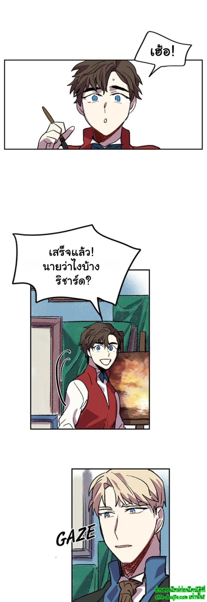 The smiling portrait EP 7